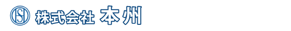 株式会社 本州